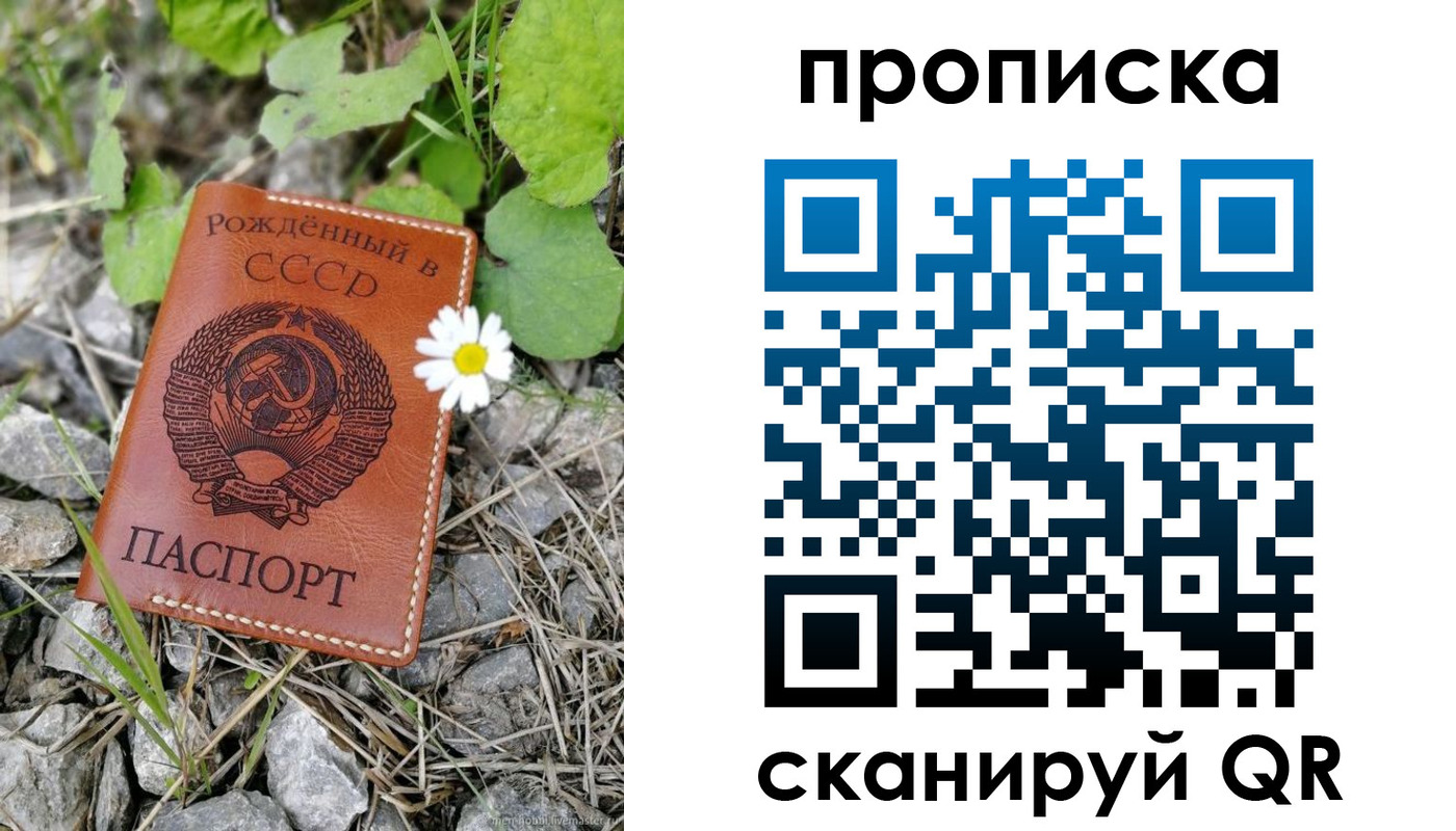 пропишу в квартире в Дивногорске